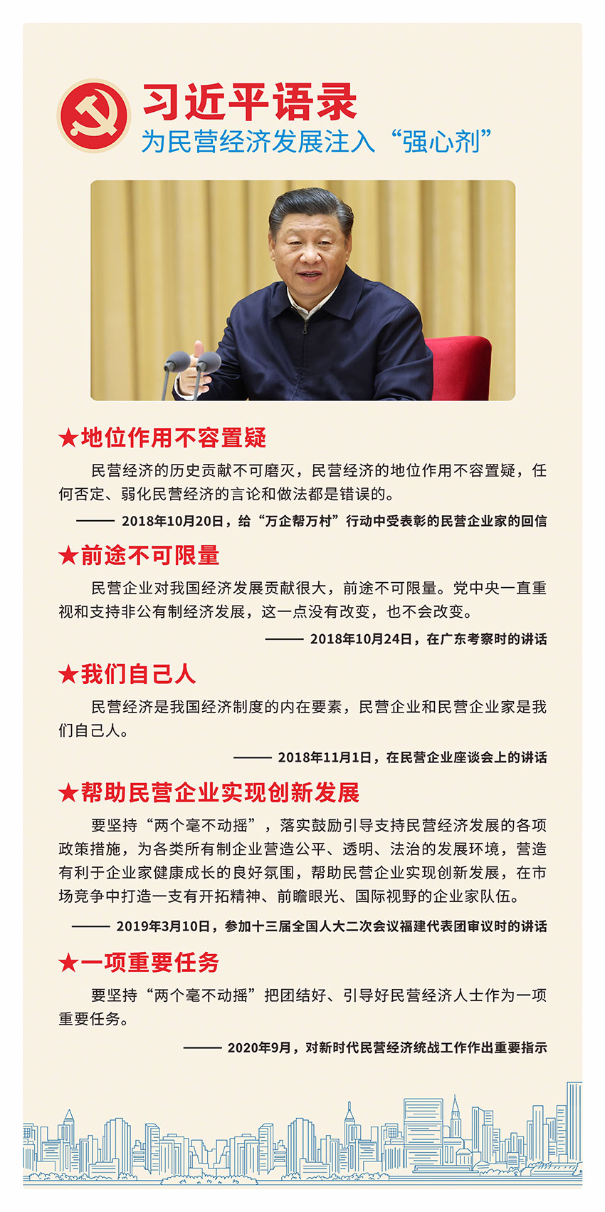 南宫NG·28(中国)相信品牌力量有限公司