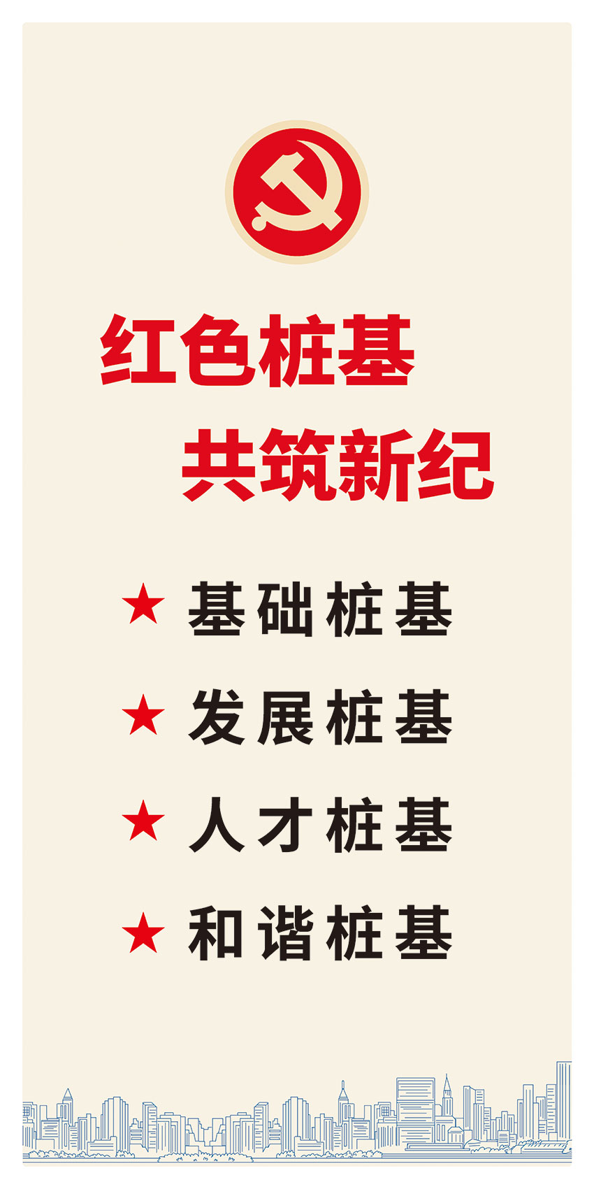 南宫NG·28(中国)相信品牌力量有限公司