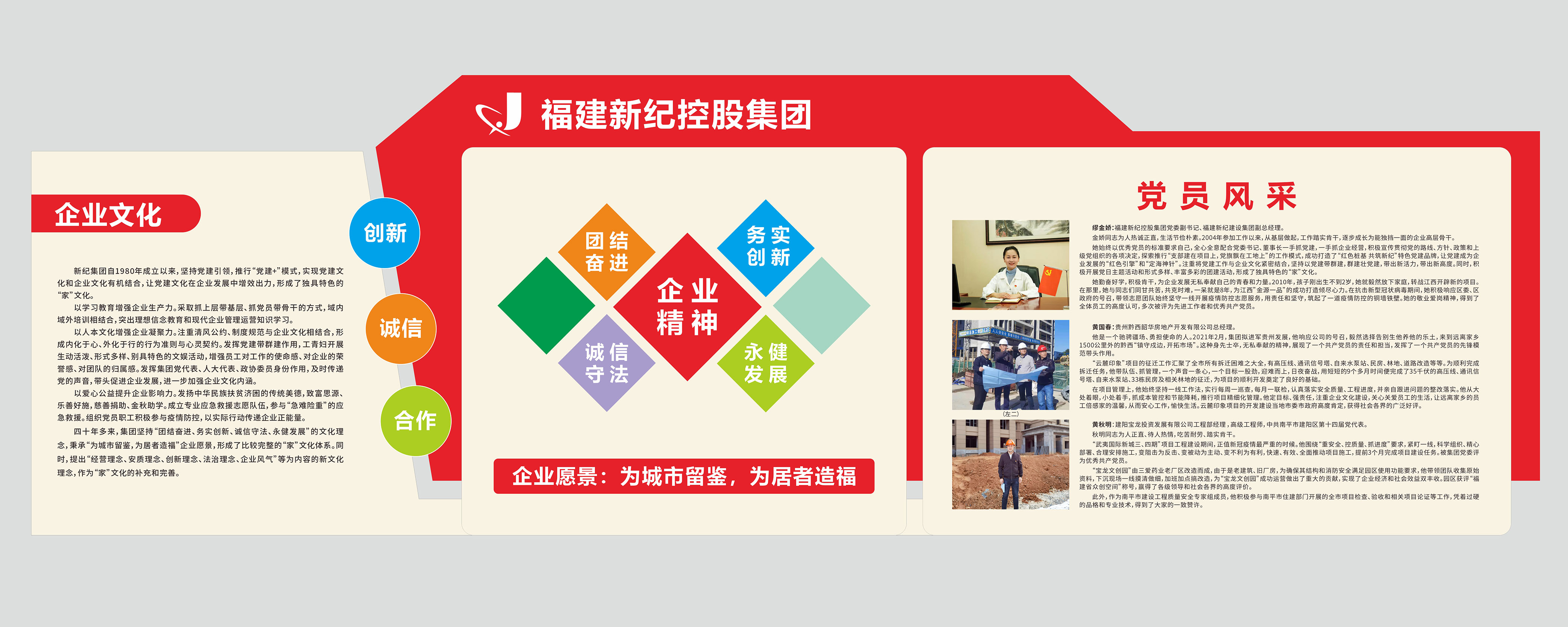 南宫NG·28(中国)相信品牌力量有限公司