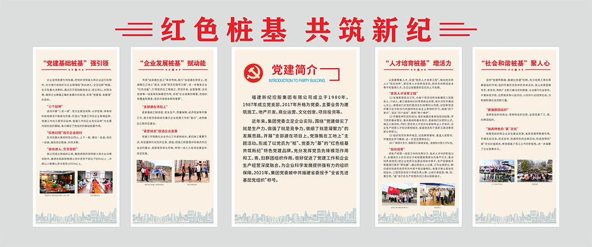 南宫NG·28(中国)相信品牌力量有限公司