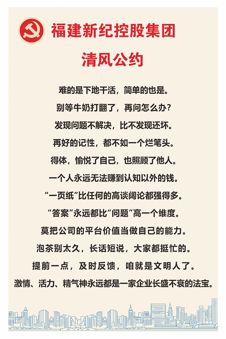 南宫NG·28(中国)相信品牌力量有限公司