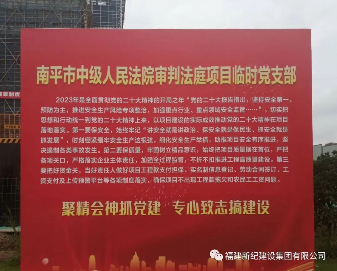 南宫NG·28(中国)相信品牌力量有限公司