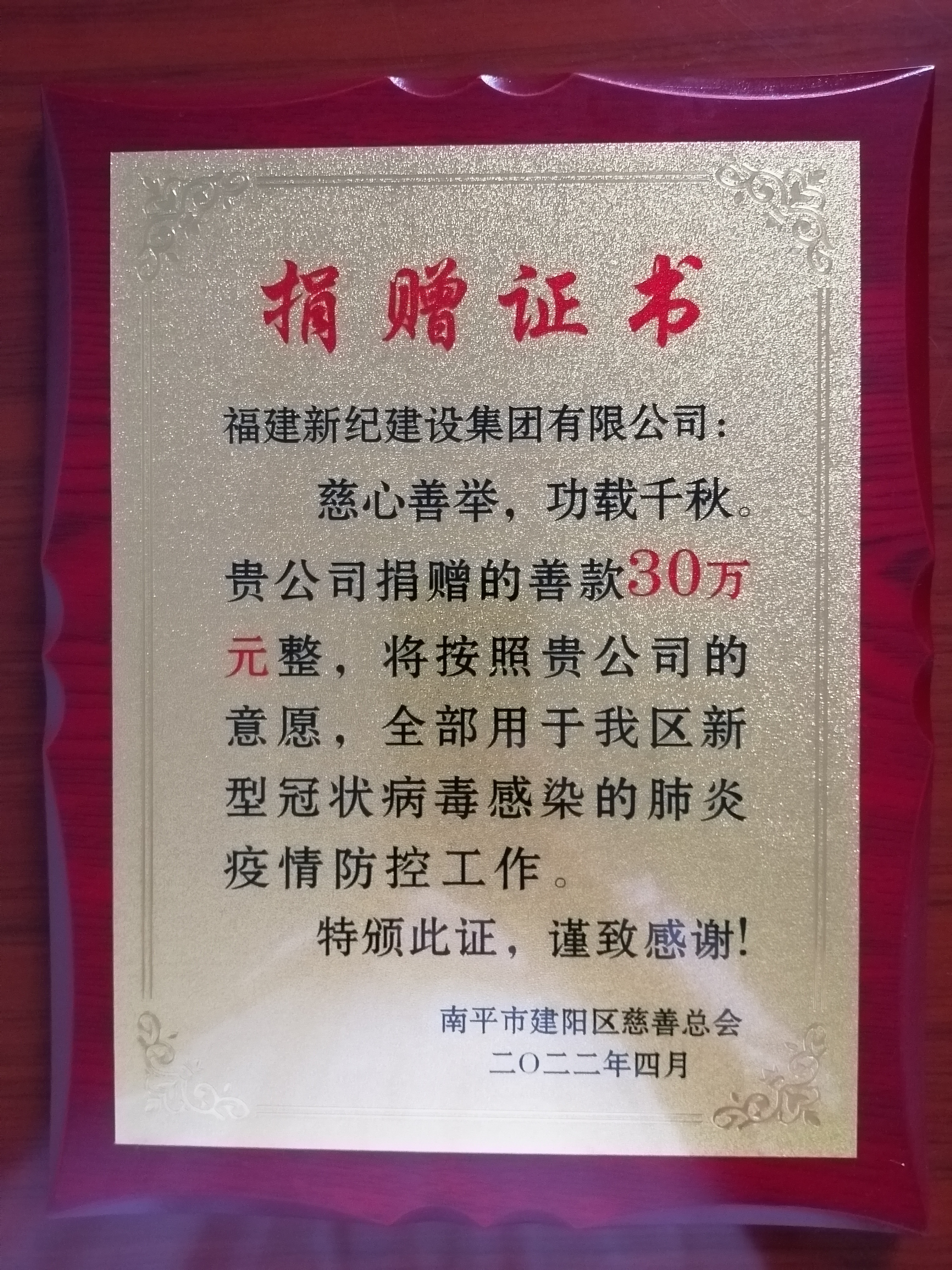 南宫NG·28(中国)相信品牌力量有限公司