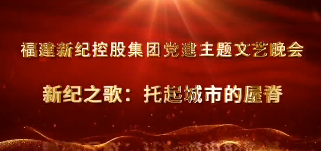 南宫NG·28(中国)相信品牌力量有限公司